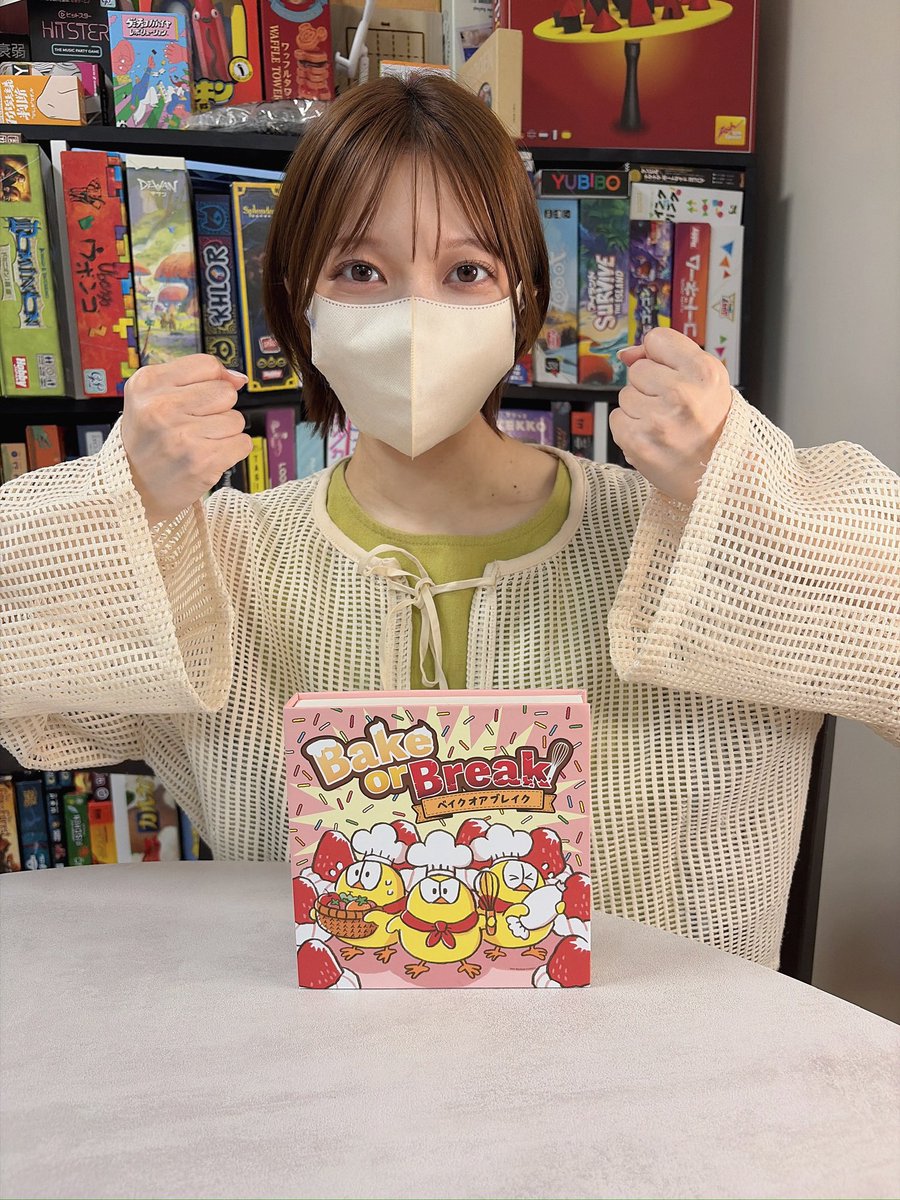 miho__boardgame's tweet photo. 協力してケーキを作って提供しよう🍰ただし誰が何の仕事を担当するかは相談できない😳絵本カフェのStorybookと絵本作家のCOPECOさんの世界観やストーリーから生まれたこのゲームは「Bake or Break」✨
2026年9月、Kickstarterでローンチ予定😆ランディングページはこちら:https://t.co/d88nLFrE4X https://t.co/uCyTi0FKws