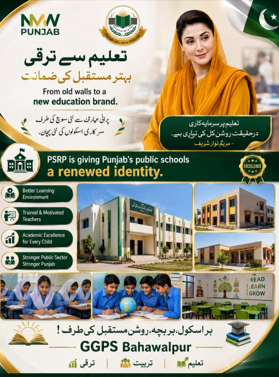 NaseerMSF444's tweet photo. “Every child carries a future worth investing in.”

@MaryamNSharif’s education initiatives include PSRP and NSSE, focused on widening access to learning in Punjab.
For many families, quality education is now coming closer to home.
#JoinPSRP_TrendingBrand https://t.co/03NeBUyjjG