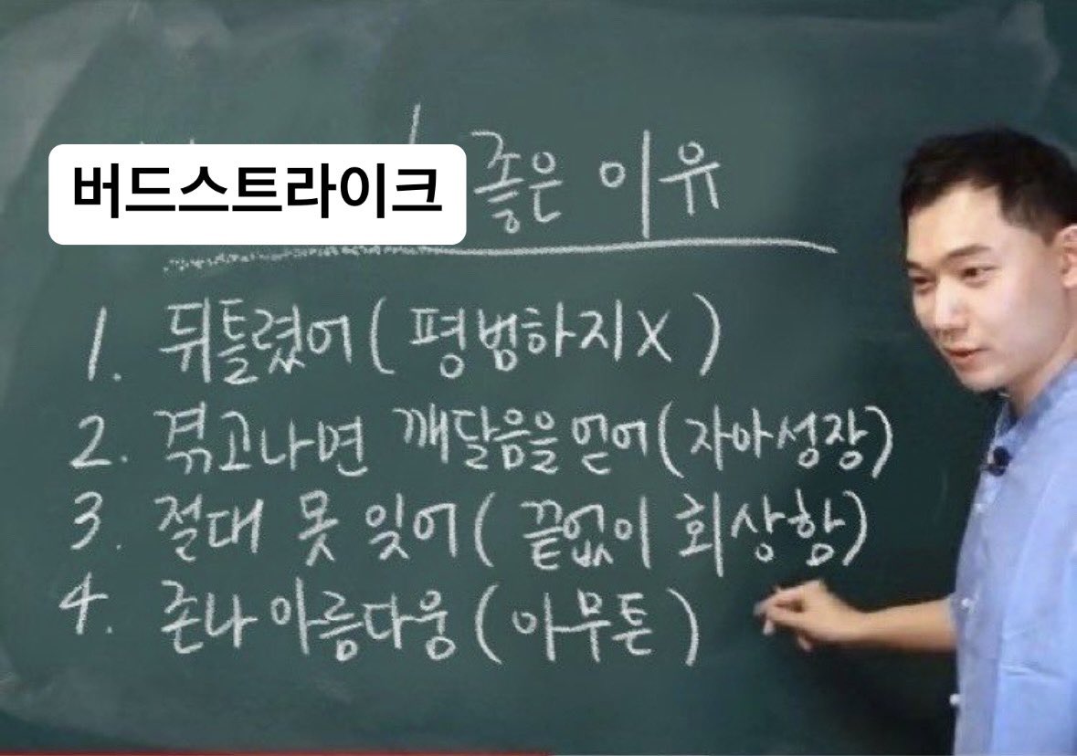 byeoxx_'s tweet photo. #RT이벤트

안녕하세요 !!
#RT 추첨 1분께 구��모 작가님의
 『버드 스트라이크』를 보내드립니다

버드스트라이크 붐이 왔으면 좋겠어요..
버드스트라이크는 정말 좋은 책입니다..
하나 둘 셋 버드스트라이크야 사랑해

⭐️당발 : 8월 22일

(배송비 제가 부담합니다!) https://t.co/WzQZXol3ay