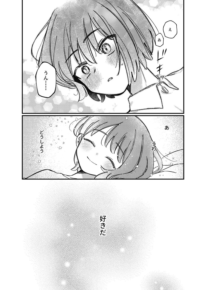 Rodari_Cos's tweet photo. 【たった一言��
こういう話を無限に読みたい
※ﾏﾕｻﾝ https://t.co/Q6R6BJoCC3