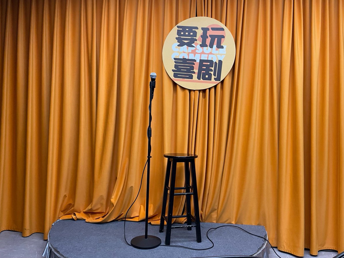 VBode73642's tweet photo. Just wrapped the funniest variety show taping ever—still laughing nonstop!  Can’t wait to spill more tea when it airs! #VariShowVibes ， https://t.co/oqMhNrDTHf