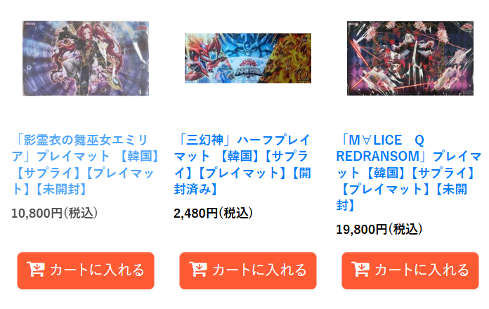 救惺望御 プレイマット 韓国 遊戯王入荷情報】 韓国版プレイマット入荷しました！！！ M∀LICE
