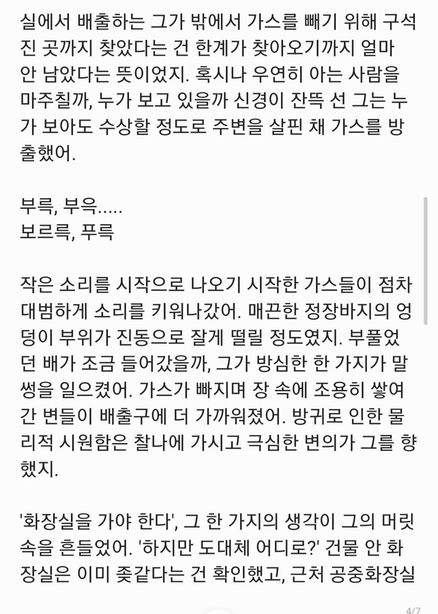 scatziu's tweet photo. 정/장chak탈 https://t.co/ztlyQBhysA