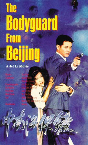 BRAVELEE75's tweet photo. @POTUS @CIA @FBI @NSAGov Shanghai security indicating that the sycophants of KHANG are Le Kha Phieu, Tan Dung, who had bribed VN police intelligence, plotted to assassinate "Le Loi" on 2 occasions: 1st the 2010 Festival Hue, at the Binh An at Thanh Hoa, on 10th day of Tet 2011 https://t.co/2PYnwkh3mD