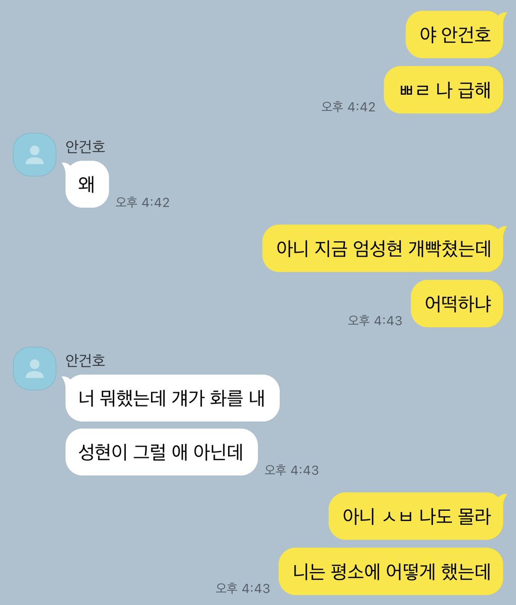 qvkzhd's tweet photo. #낭셩 

화 풀어주는 법 https://t.co/d2V3Z5hSiE