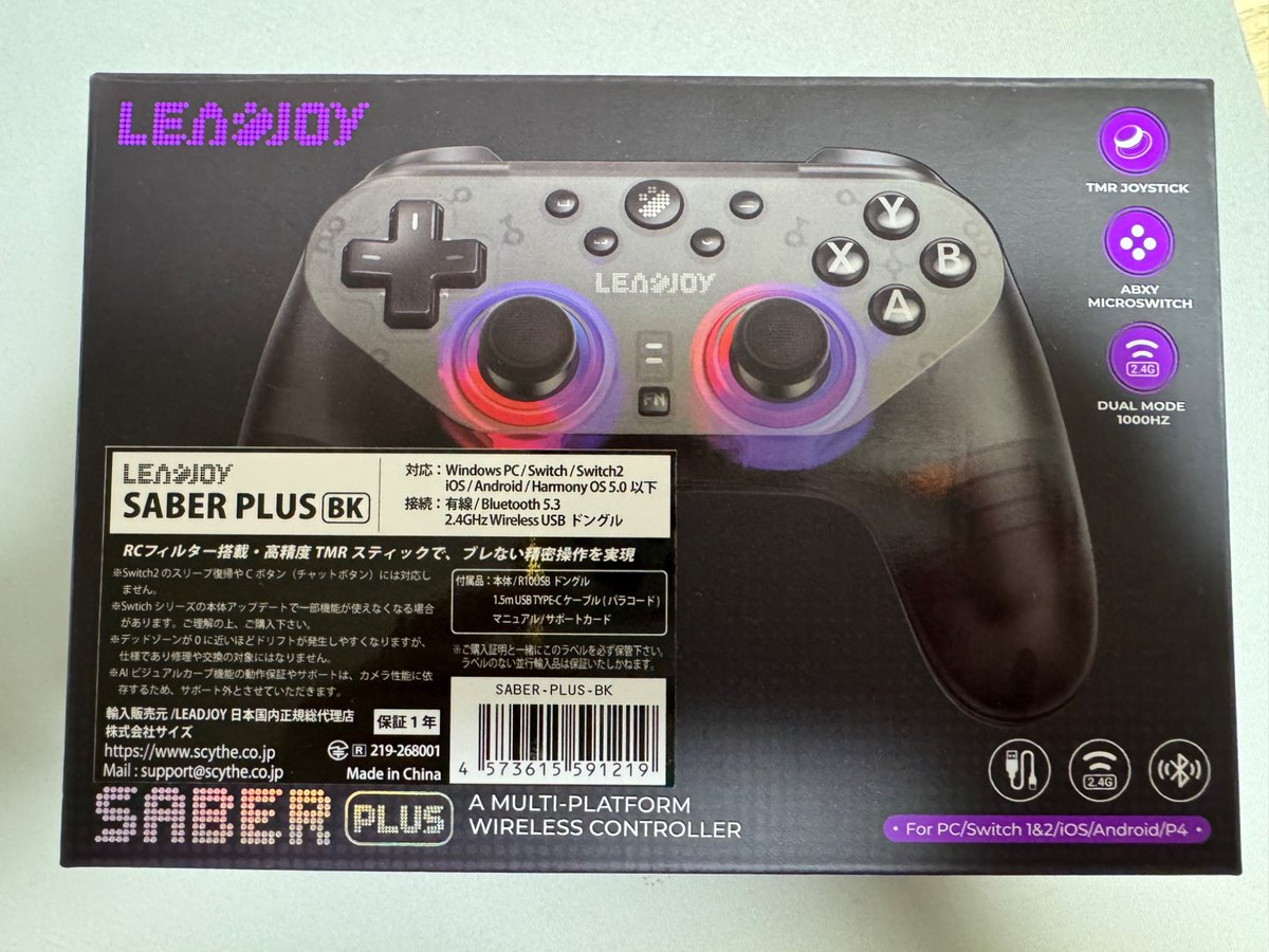 jun_chi11's tweet photo. Leadjoy Saber Plus

箱開け触ってみた感じ
ps4のコントローラーみたいに持ちやすい
ただPS4のR2L2にあたるトリガーボタンが尖っているので触り心地に好き嫌いありそう
背面ボタンはちょっと指に当たりやすい位置にあるので強く握った時に間違って押しそうな気がする https://t.co/6CAoFtNkfJ