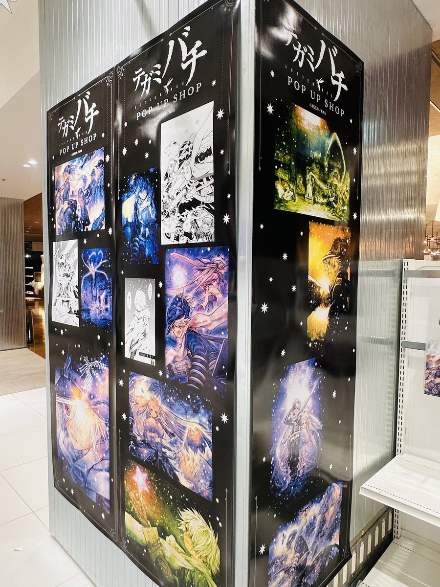 asadercover's tweet photo. 【テガミバチPOP UP SHOP】
2026年8月14日(金)～8月25日(火)有楽町マルイ7F

開催中です。
沢山の方々が来てくれていると聞いて、作者嬉しい。
まだ憶えていてくれて、今も好きでいてくれている皆さん、本当にありがとうございます。
僕もどこかでひょっこり伺います。
#テガミバチ https://t.co/s6hIgnqFsb