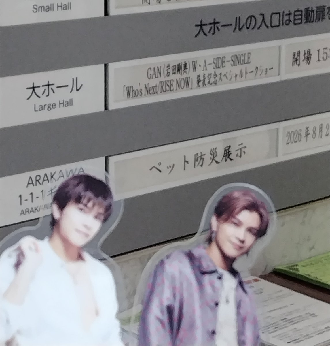 0e0Purple's tweet photo. 岩ちゃんのトークショーおもろかった🩷🩷推しからしか得られない（心の）栄養があるw https://t.co/H1dVHCM3AB