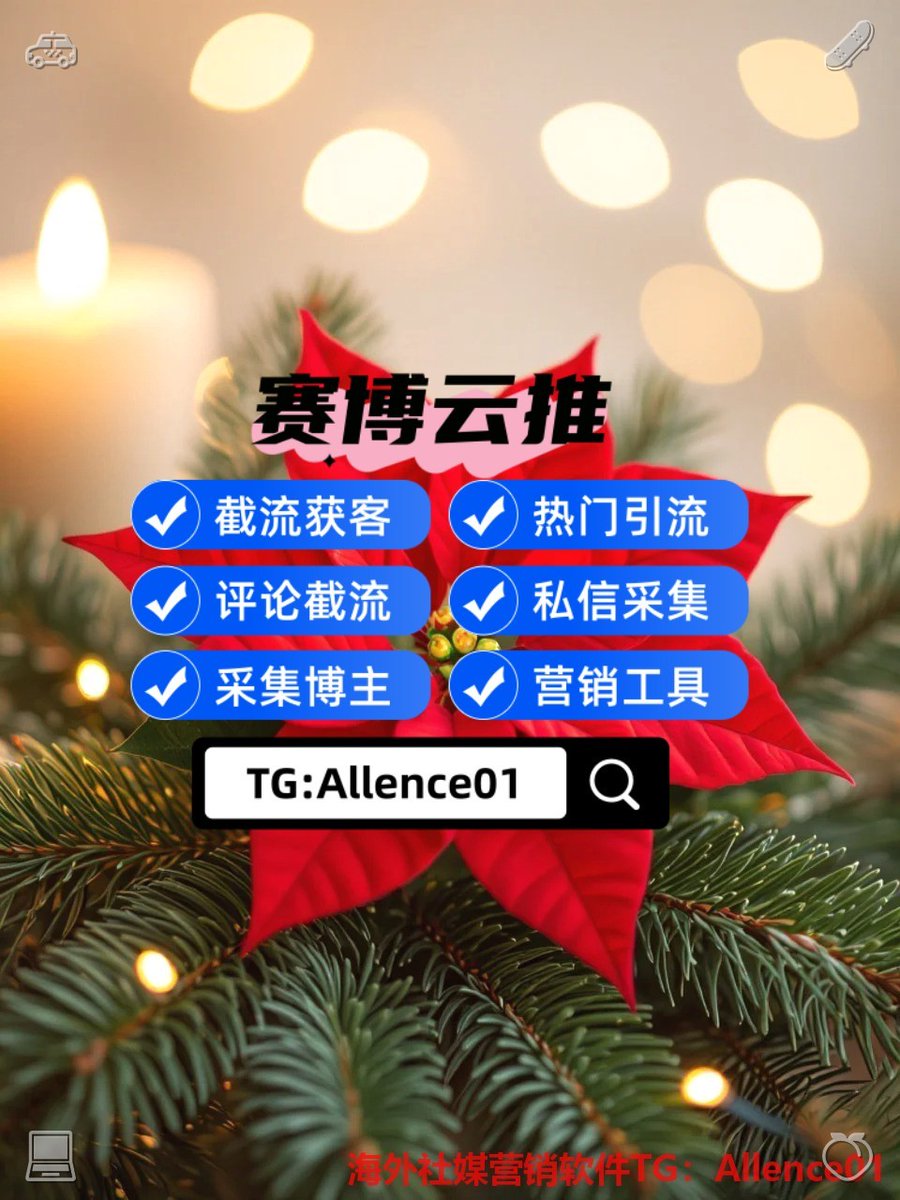 annier05's tweet photo. 🛩交付🪓电子烟⌛足球推特账号
🐃数字货币🦟Trading📖跑分热门霸屏
🕴轨迹🥓全家户籍🛹留学关键词排名 https://t.co/diSiedduUI