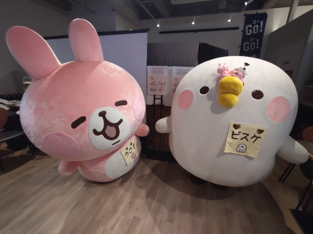 FhdUNrKEn8ZI58m's tweet photo. 柳生ピヨ兵衛でござる🐥🐰🌷
funxfan cafeのうさピスグリーティングに参加してきたでござる🥳🐰🐥
うさピス殿🐰🐥‼️
たくさん遊んでいただきありがとうでござる🐥🌷👍
ピスケ殿お誕生日おめでとうでござるね〜🥳🐥🎂🎁🎊🎉
#カナヘイ
#ゆるっと写真同好会 https://t.co/YRyQFzumMS