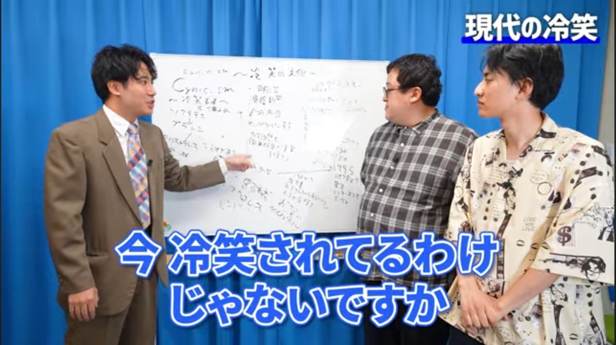meshikuwasetaru tweet picture