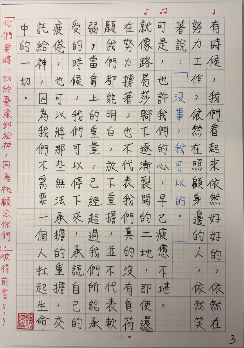 she5067's tweet photo. 《Surface Pressure》🪨

在《魔法滿屋》的音樂中，
〈Surface Pressure〉所描述的是
二姐路易莎。

她擁有強壯有力的天賦，
不但要撐起這個擁有魔法的家族，
還要扛起整片��地上，
所有沉重的工作與責任。

因為她很強壯，
所以大家都習慣依靠她。 https://t.co/kpOUQpKUAg