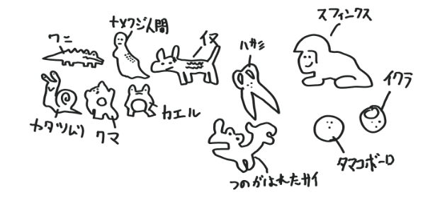 Marry_Fanna's tweet photo. 休み最後に何描こうかな https://t.co/nuCi1LpFqg