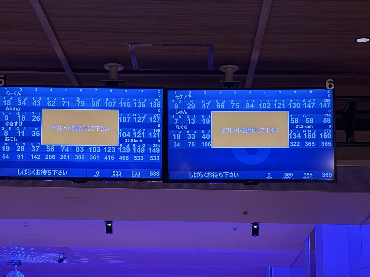 ru_kunhpp's tweet photo. 久しぶりに170越えしたな🎳 https://t.co/iK3ZgvRoRM