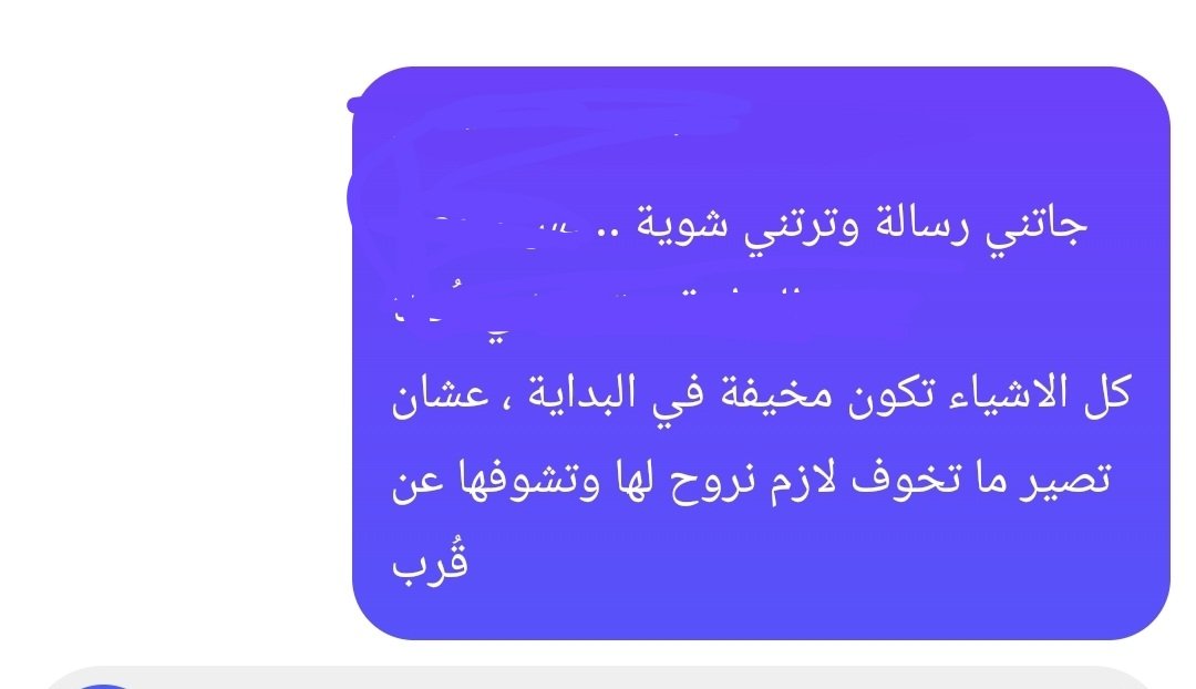 iioaih's tweet photo. أنا جاهزة 💪🏼 https://t.co/EKAaCTOMWc