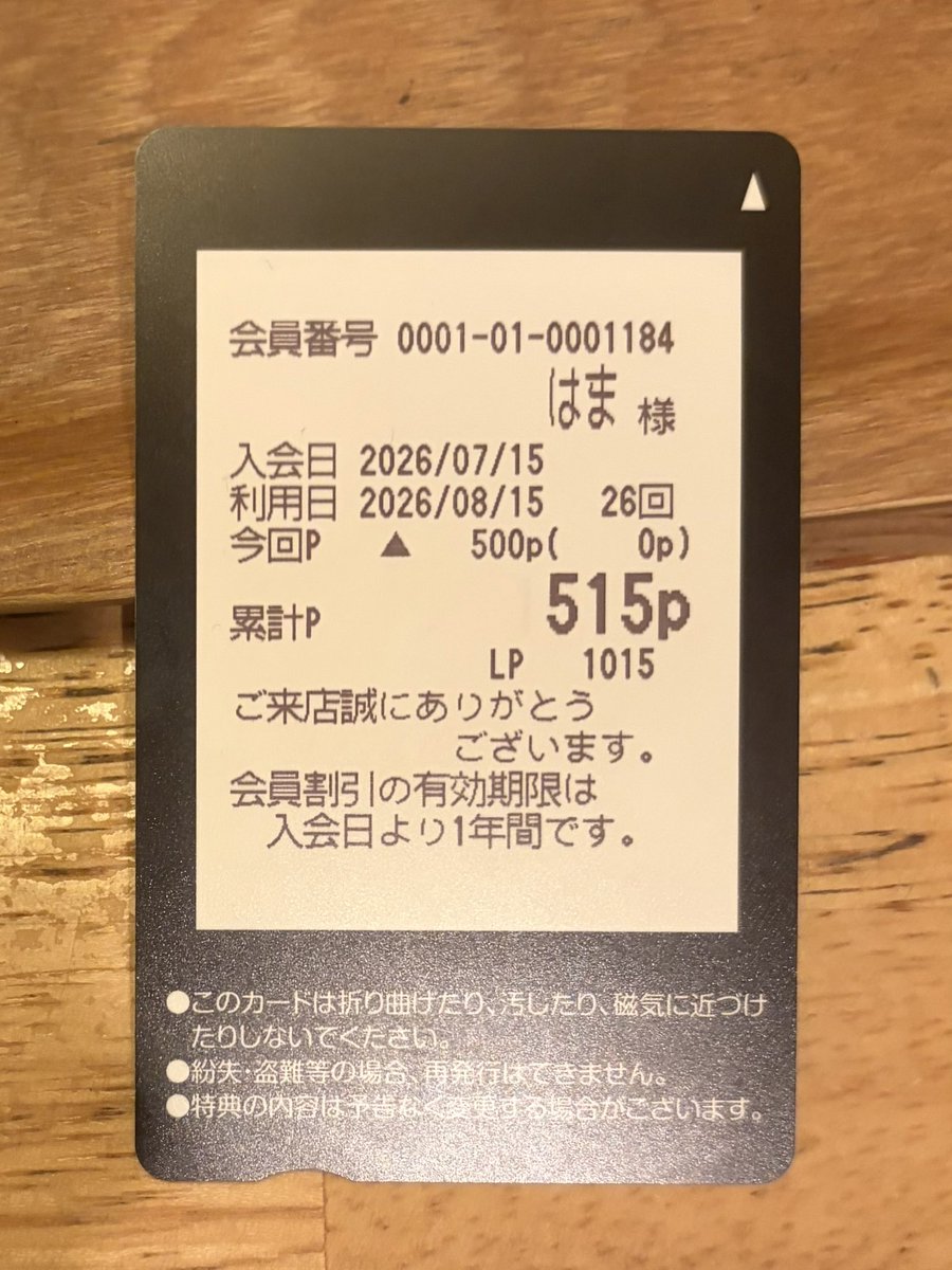 Fyizu's tweet photo. ちょうど1ヶ月でvip達成〜🎊 https://t.co/uRTMlTia7I