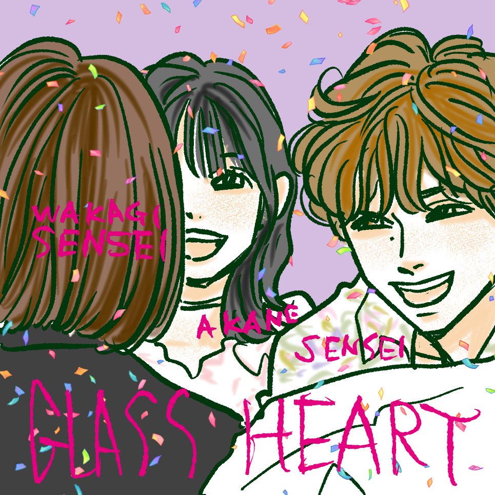 sakutahiromi's tweet photo. 今週のグラスハートは上映イベント参加の若木先生が先生と朱音ちゃんに見つかったとこ。佐藤健Pと優ちゃんがワンコみたいな微笑みで先生に向ける眼差しに信頼を感じます。じーん。またこんな顔みたいね！#Netflix #グラスハート　#佐藤健　#若木未生　#宮崎優　#アグリースワン #幻冬舎コミックス https://t.co/CyCBL75v0e