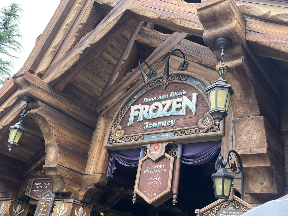 yoasobi_86's tweet photo. 東京旅行　②日目
ディズニーシーへ🌏

アナ雪、ピータパン、ソアリン、センターオブジアース、レイジングスピリッツなどたくさん乗れて楽しかった☺️🌈

#ディズニーシー https://t.co/WmIaxrjicT