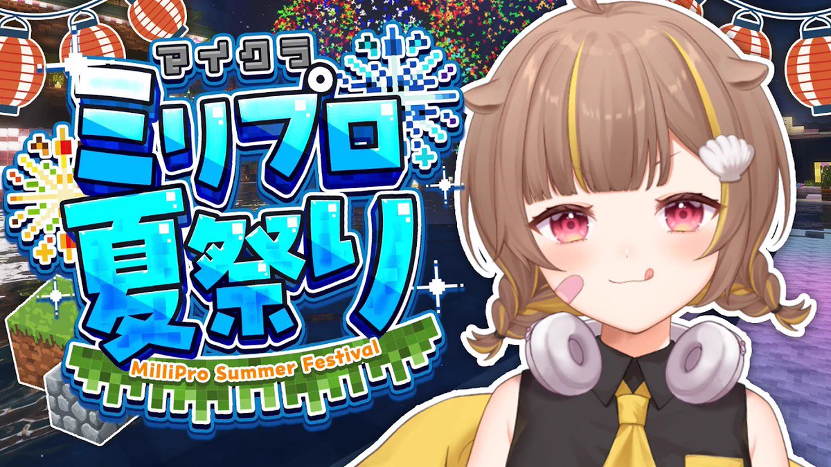 音ノ瀬らこ🦦💛 on X: 