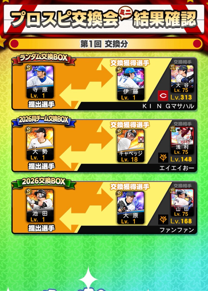 pbsenjoy's tweet photo. 使わないなぁ... https://t.co/TtRXbOqKDy