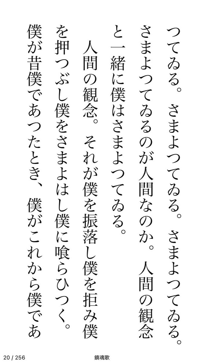 ng_nm2's tweet photo. https://t.co/rh9ooI0R1A
