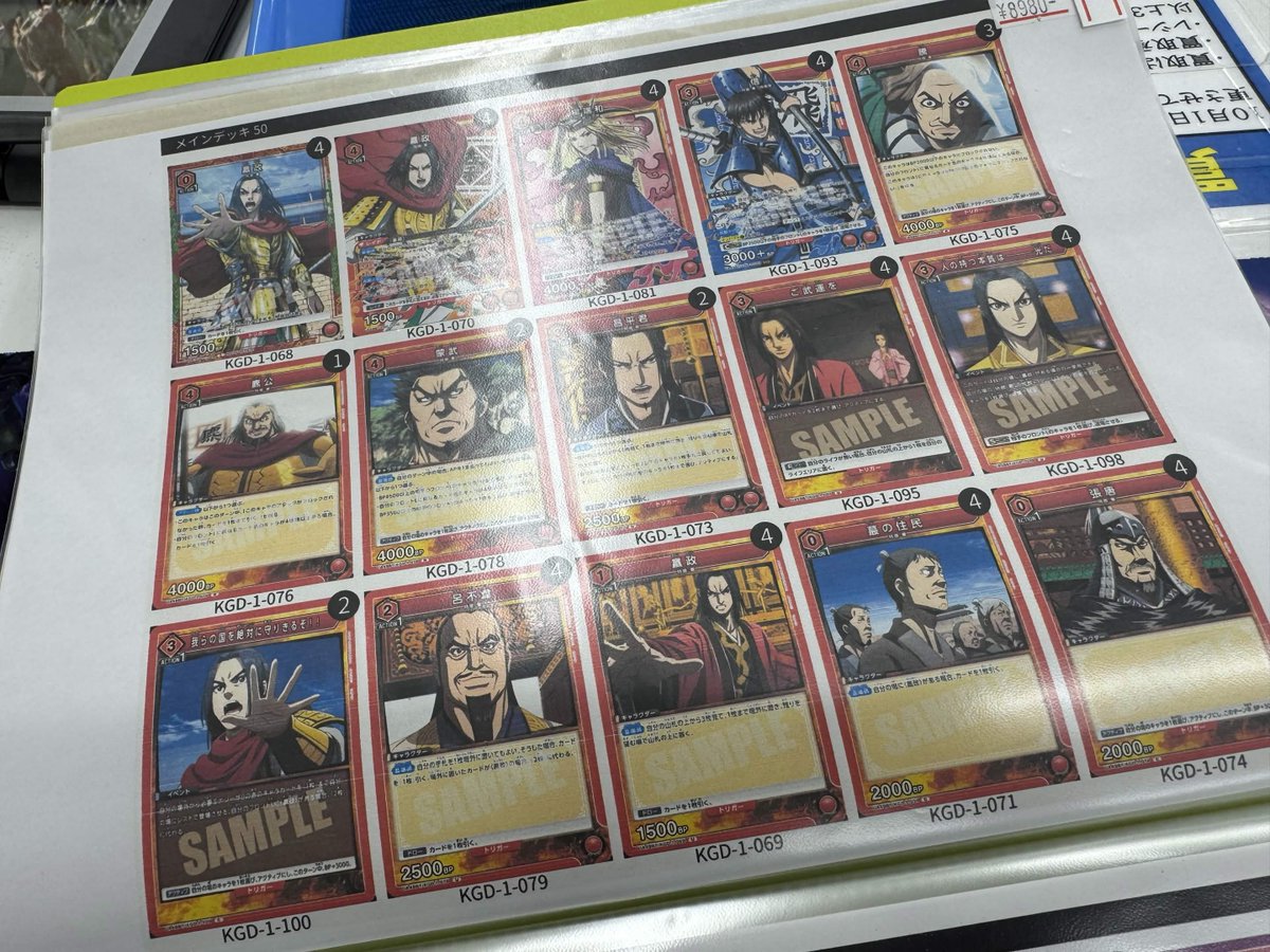 ユニオンアリーナ 販売情報】 デッキいくつか入荷しました🥳 金額の