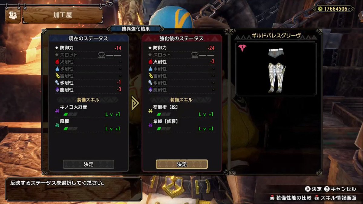riacure's tweet photo. おまけ🌸🍒
ちょっとだけ業鎧ゾーンだった…
#モンハンライズ #MHRise #モンハン #NintendoSwitch https://t.co/C09VJOyOpm