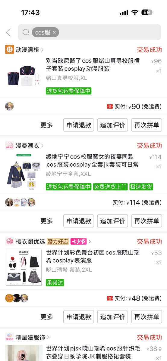 HanayunOtowa's tweet photo. 各位能不能帮我出个主意，下次cos有点荒了，不知道该出什么了，可以帮我想想吗） https://t.co/m6wzK29i9d