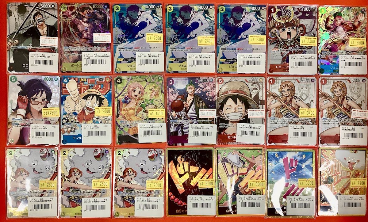 ワンピースカード 販売情報】 「ゼウス」OP11-106 「ドン！！カード