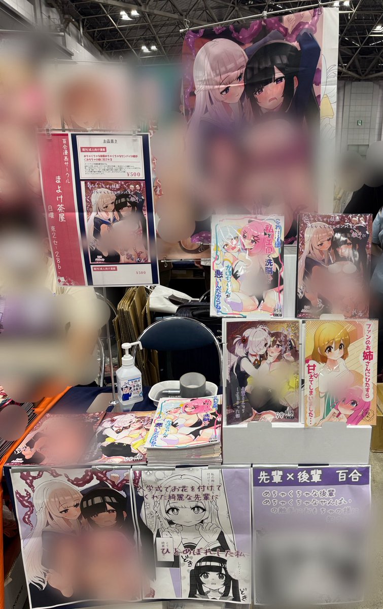 mayocha2192's tweet photo. day2 設営完了しましたと撤収しましたの写真　既刊も増えてスペースだいぶ賑やかになってきたな https://t.co/4hAYIpYRJA