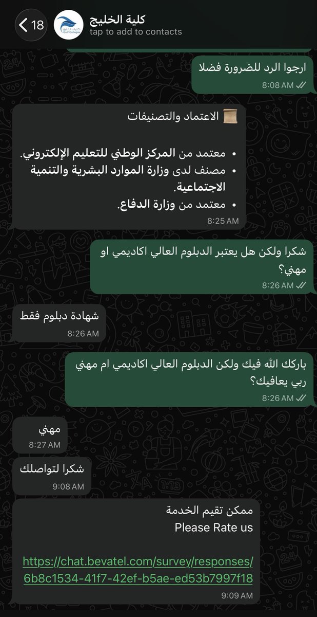 1122z33's tweet photo. @Xri662 @ABDULMAJEEDFUL هذا ردهم https://t.co/94ei4mElKe