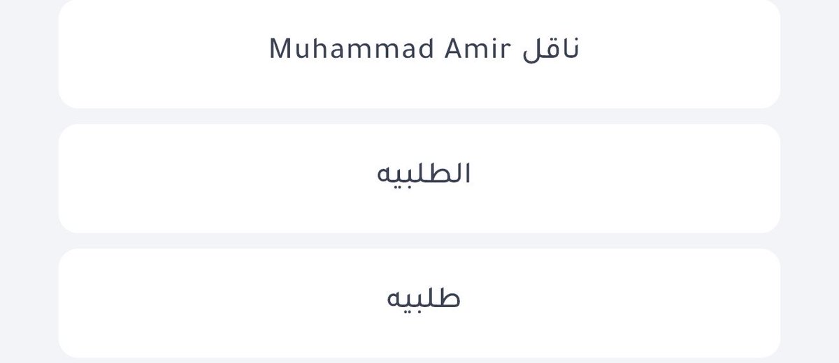 AS7Anoud tweet picture