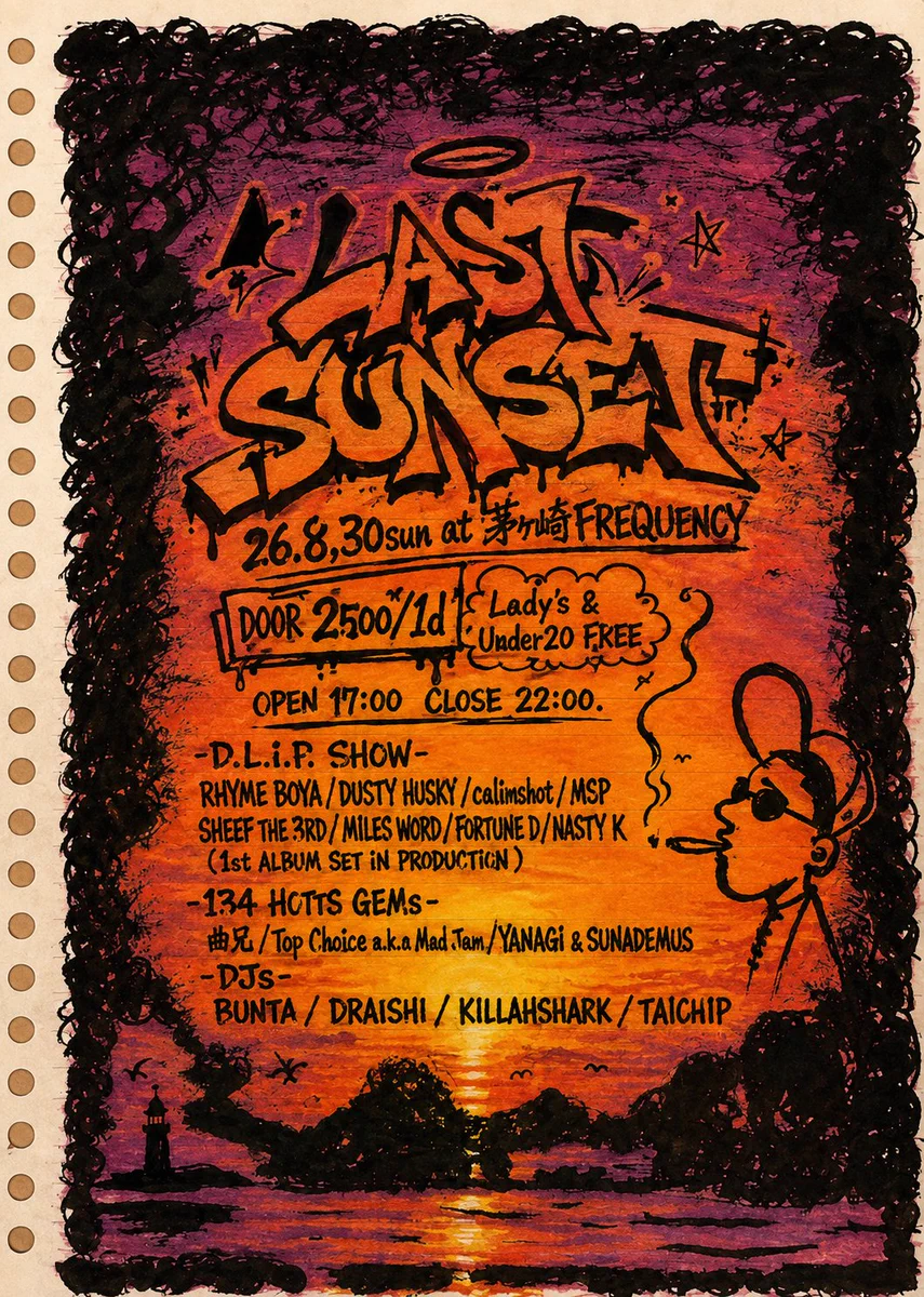 DLiP RECORDS (Dish Label iN Posshi) (@DLIP_Records) / X