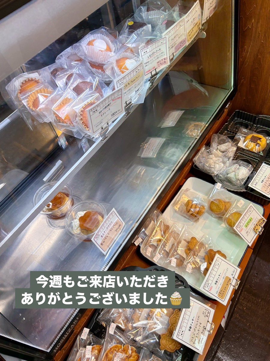 amuchoco_staff's tweet photo. https://t.co/T5VrQOEIvC
