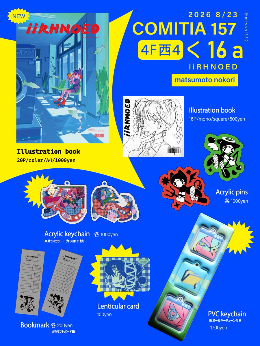 misoni352's tweet photo. #COMITIA157 にサークル参加します！

📅日付: 8月23日
📍場所: 4F西4【く16a】
✍️サークル名: iiRHNOED

新作はイラスト本のみですがかなりの自信作です🌟
グッズ詳細はツリーにて順次更新していきますのでブックマークかフォローでお待ちください〜！

#コミティア157
#COMITIA157お品書き