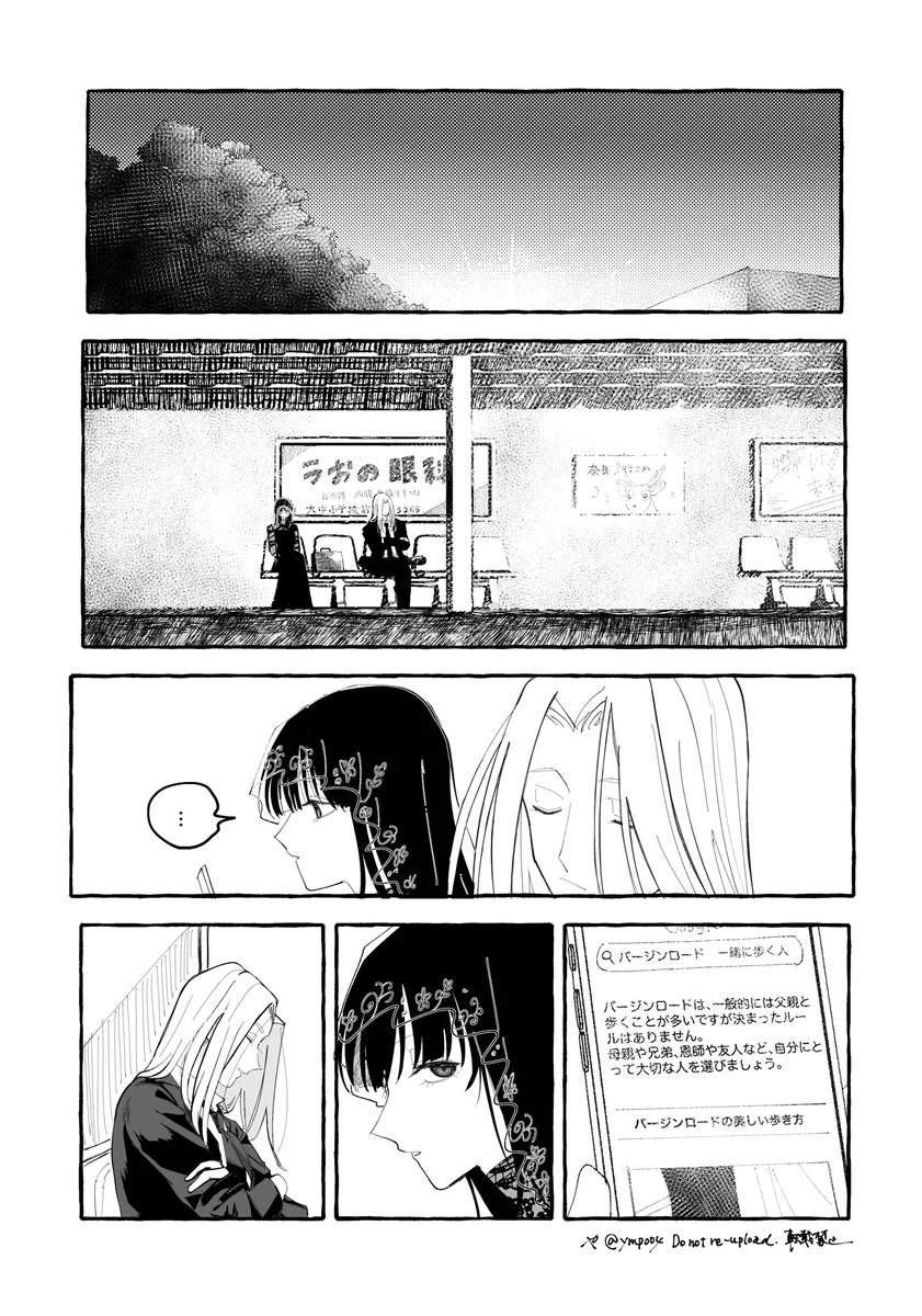 ゃ on X: 