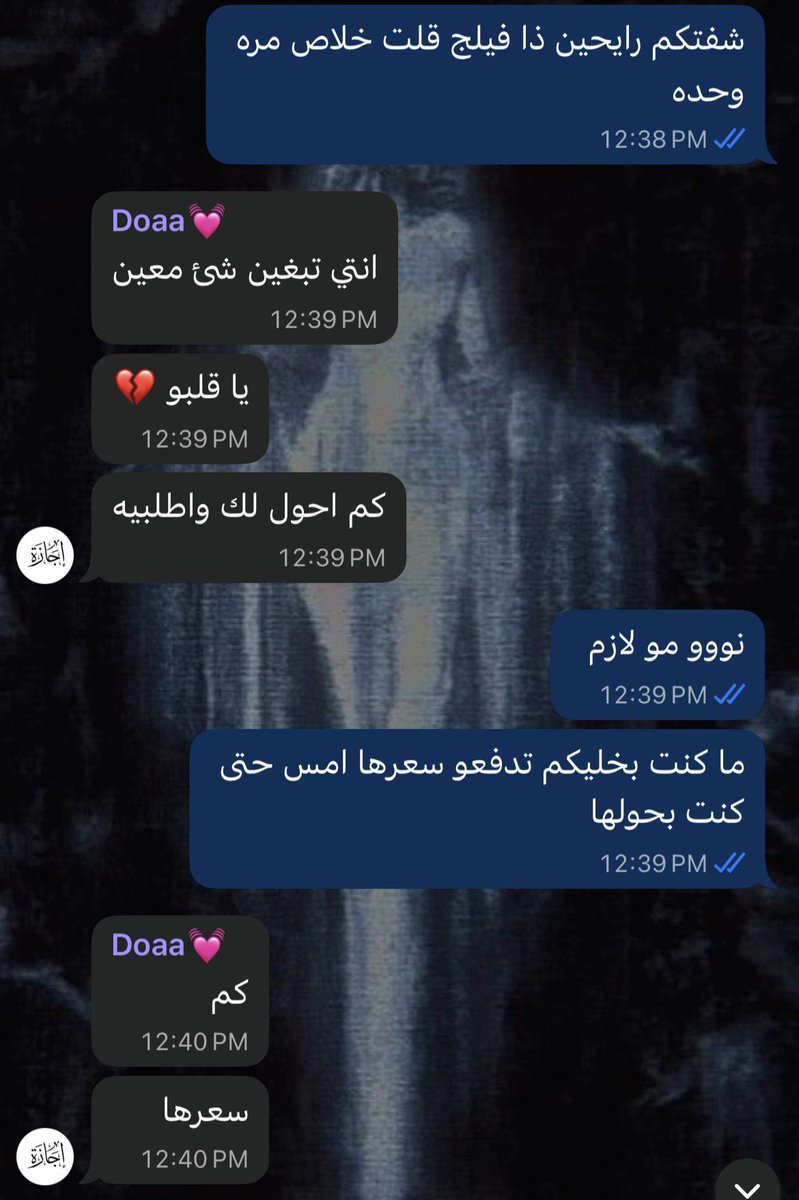 hanabiiv7's tweet photo. احاول اتعلم انو مو كل شي اباه يجيني بس اخواتي ما يساعدو 
الله يخليهم ليا دنيا واخره يارب https://t.co/pSJvRLDQoP