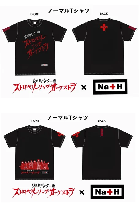 Na+H Concept Room (@naplushkobe) / X