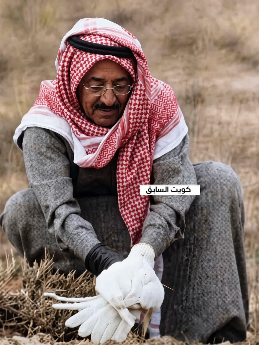 KUWAITALSABQ's tweet photo. امير دولة الكويت الراحل الكبير الشيخ صباح الاحمد طيب الله ثراه في لقطه نادره اثناء رحلة القنص في منغوليا سنة 2012 https://t.co/6tV8fqcHdw