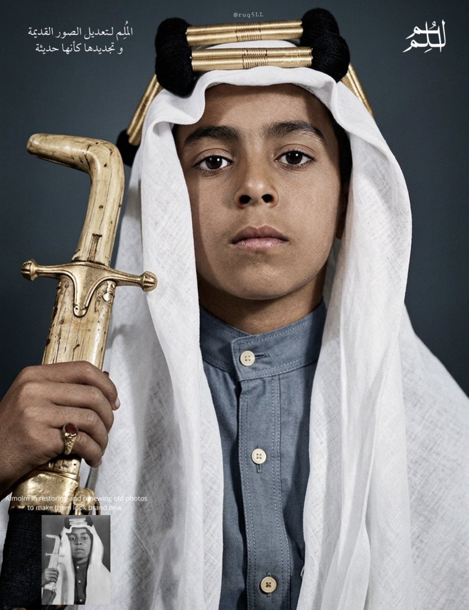 ruq5ll's tweet photo. صورة جميلة جدًا للملك عبدالله بن عبدالعزيز آل سعود
عام 1934م بـعمر 10 سنوات تقريبًا  -  رحمه الله  -. https://t.co/TI9uW3XqoO