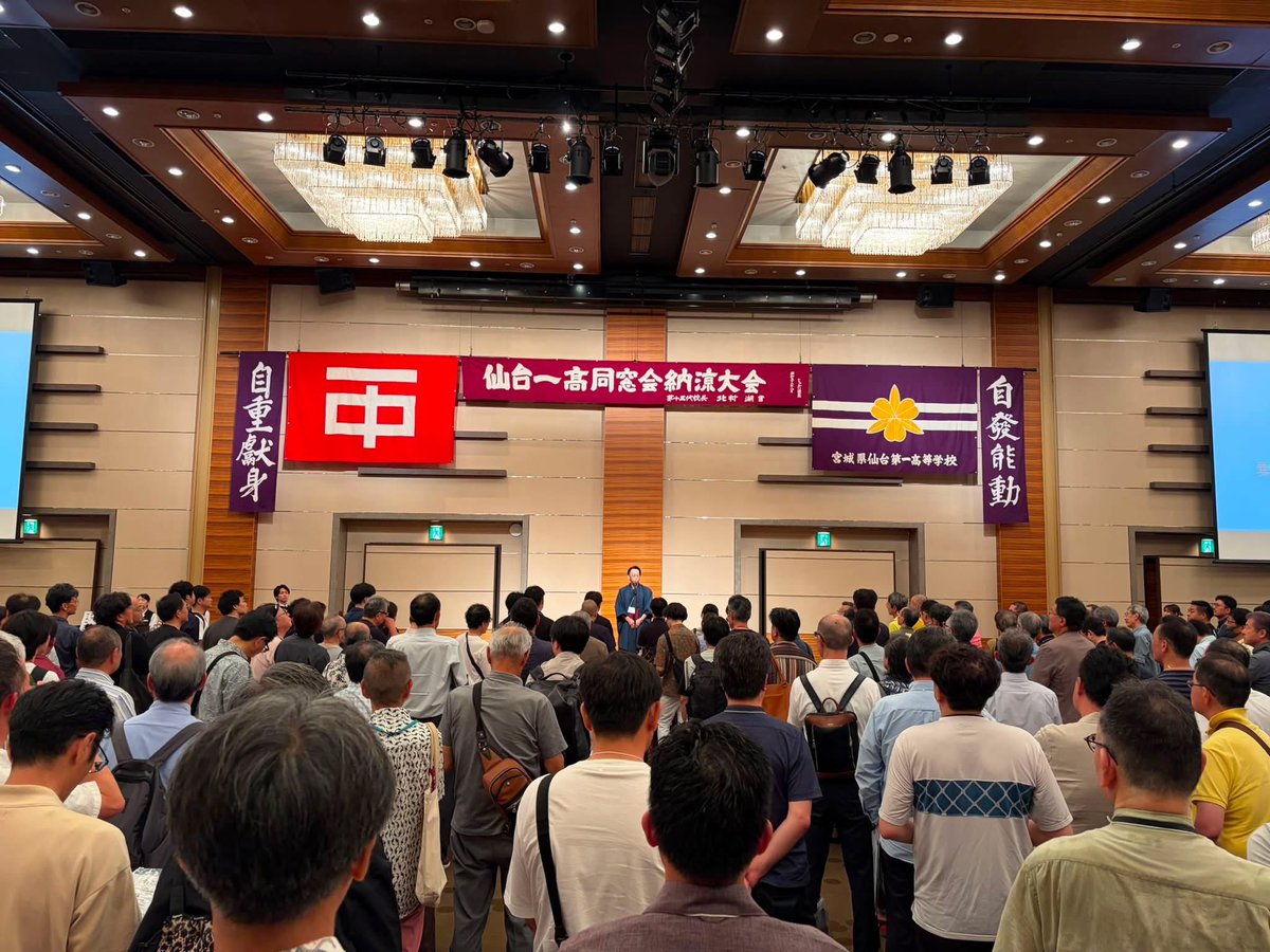 chabatake1's tweet photo. 第69回納涼大会開会宣言！ https://t.co/R2uNKzWTgU