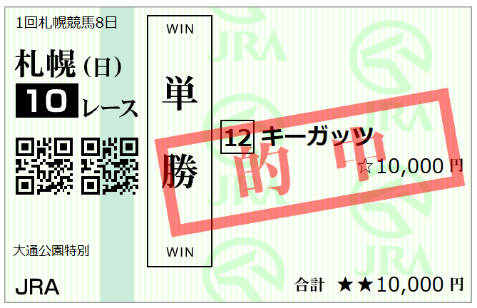 treba_jp's tweet photo. @yosoyamaster 単勝23.7倍とかドーパミンやばスンギ。

詐欺撲滅とかの他社貢献精神も尊敬しかないです。
Youtubeでの告発系動画とかめっちゃ需要ありそうですね。 https://t.co/boL2XDvGp0