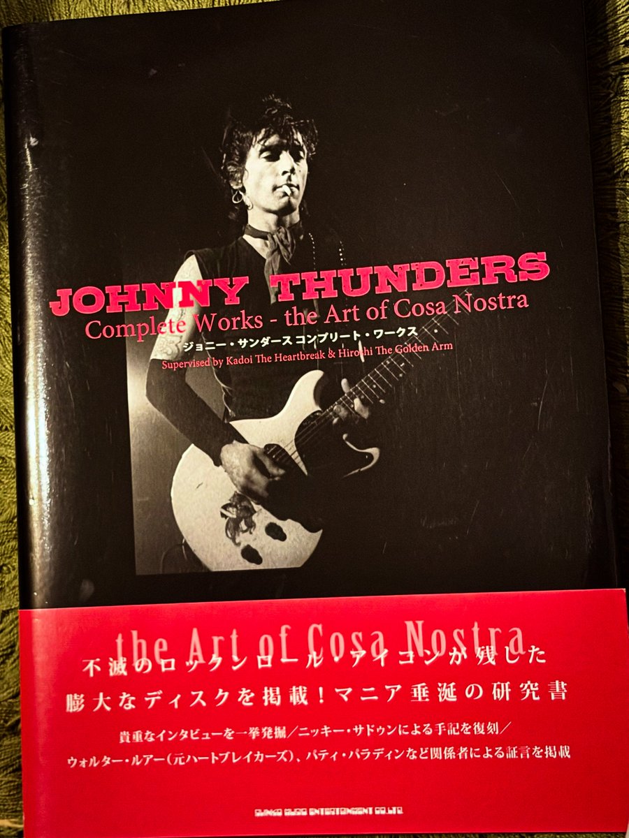 hiramee's tweet photo. ブックオフの20%オフセールで
ええ買い物した
Born to Lose by #JohnnyThunders
& The Heartbreakers
from L.A.M.F.: The Lost '77 Mixes (Remastered)
#NowPlaying 【Music】 https://t.co/8uQyRgfG8h