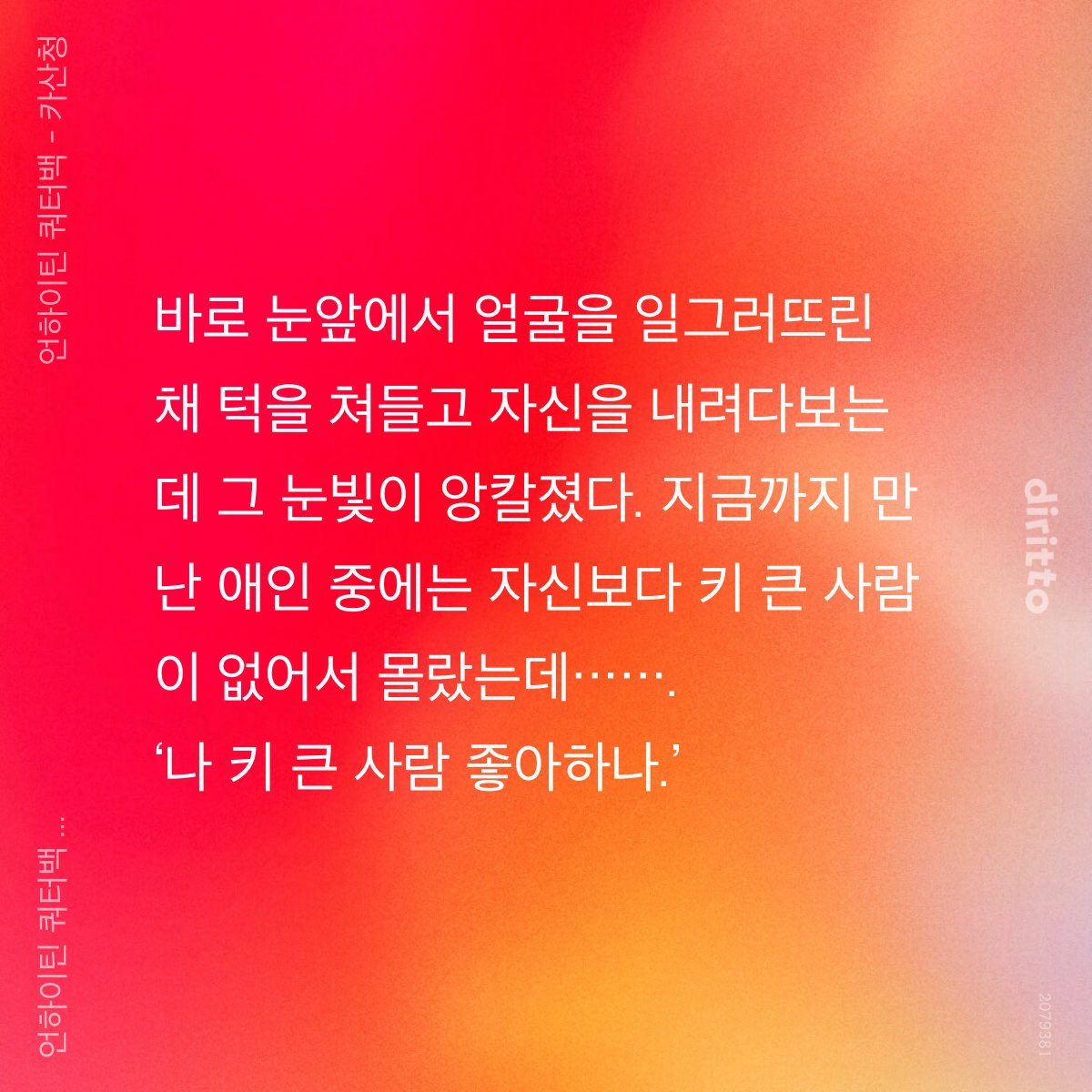 idpass's tweet photo. 언하이틴 쿼터백 3화 업로드 됐습니다!! 
앙칼지다 이러네… 가렛 너 뭐야?
벌써부터마누라맞이하기니? https://t.co/uFpWA4SW6p