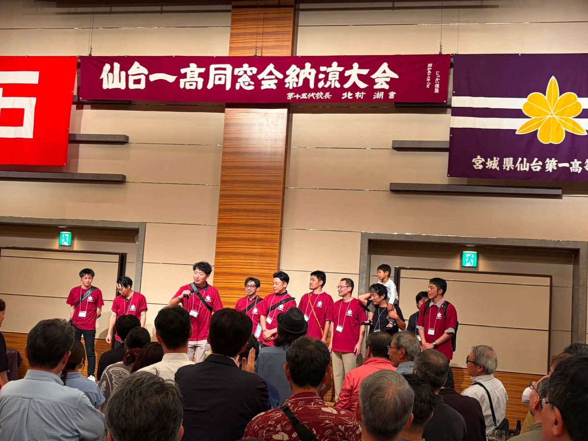 chabatake1's tweet photo. 幹事引き継ぎ式 https://t.co/XiSQ6HhOuv