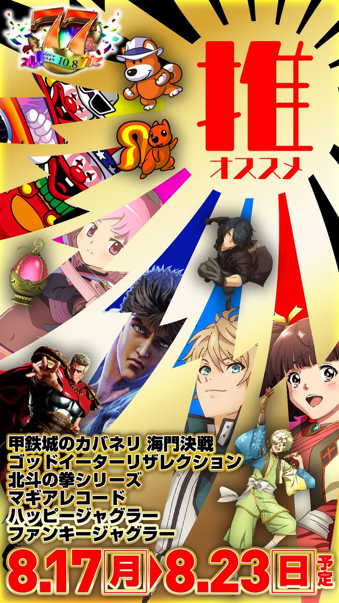 やすひろ まとめ売り やすひろ まとめ売り