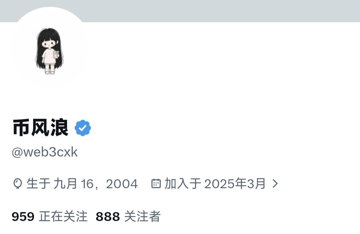 web3cxk's tweet photo. 感谢大家，关注我的都发发发！ https://t.co/syxAVXE7mT