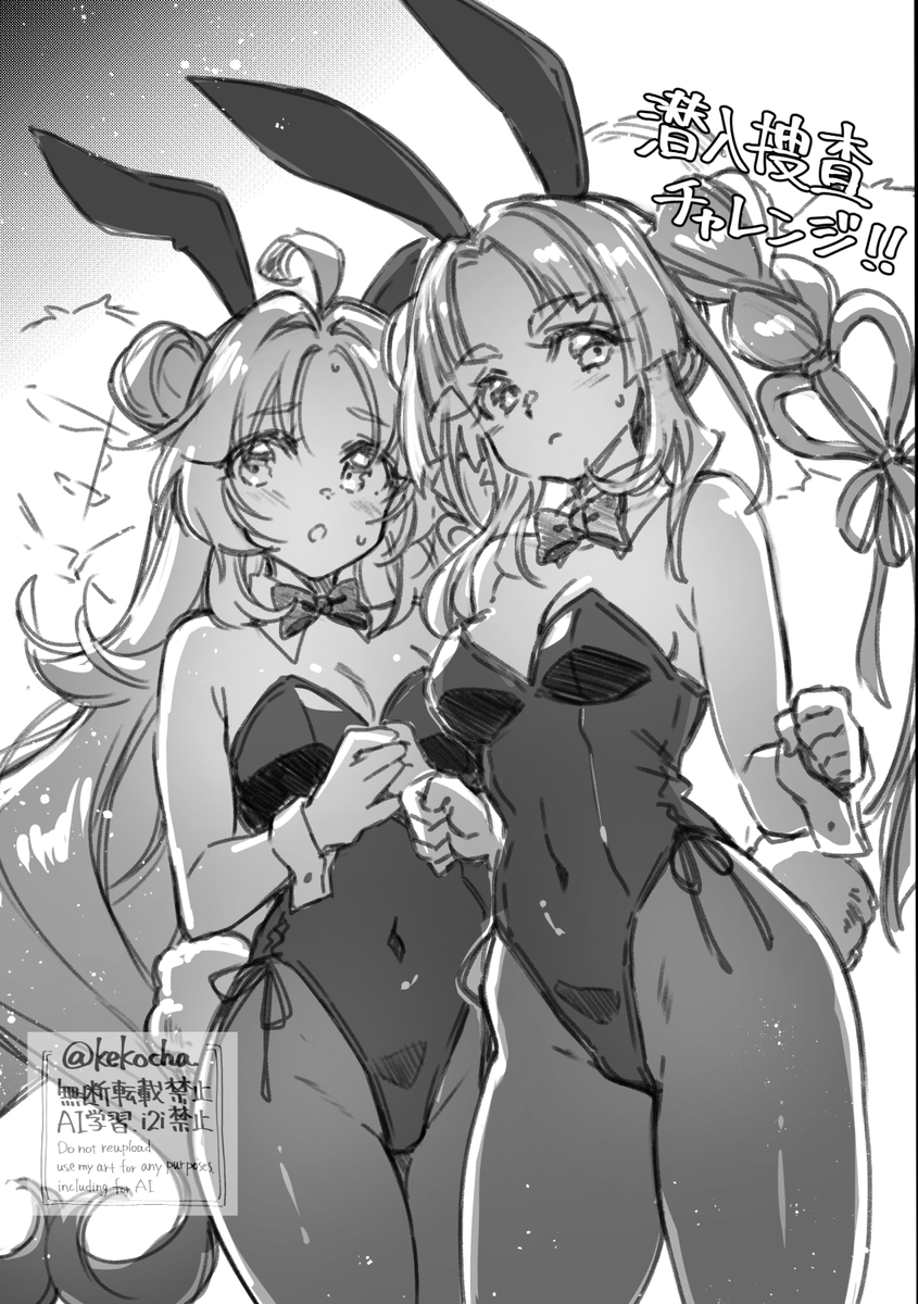 chibikin_keko tweet picture