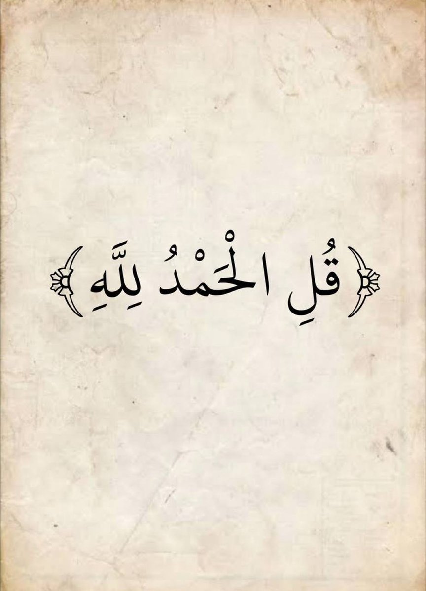 Al_Muslimi1's tweet photo. https://t.co/IAUY1frgbQ