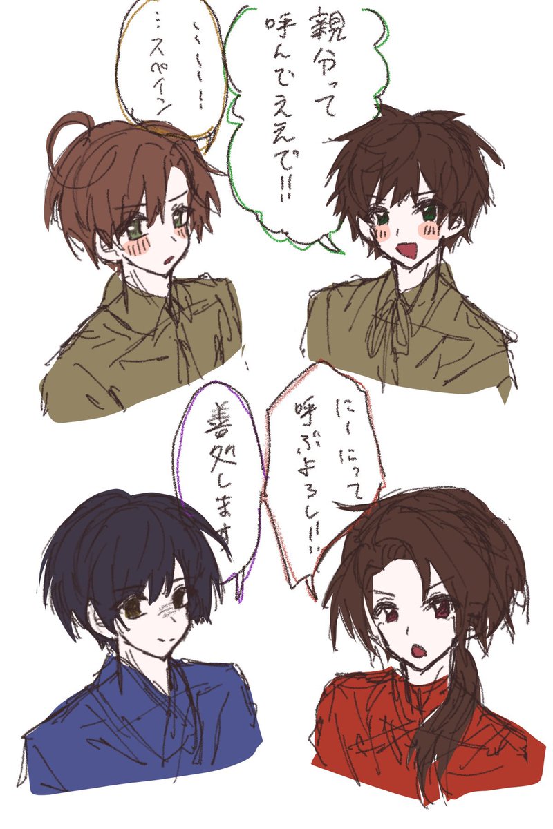 sumisu3i's tweet photo. 自分の推しの特徴　※雑絵

#ヘタリア
#aph https://t.co/7E06Kov2A6